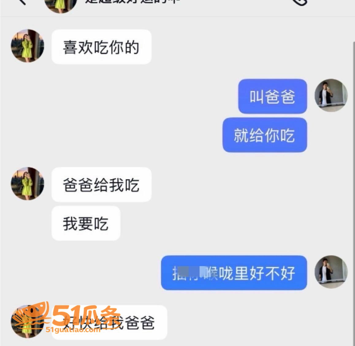 毅玲爸爸 官宣女友被相关图片40