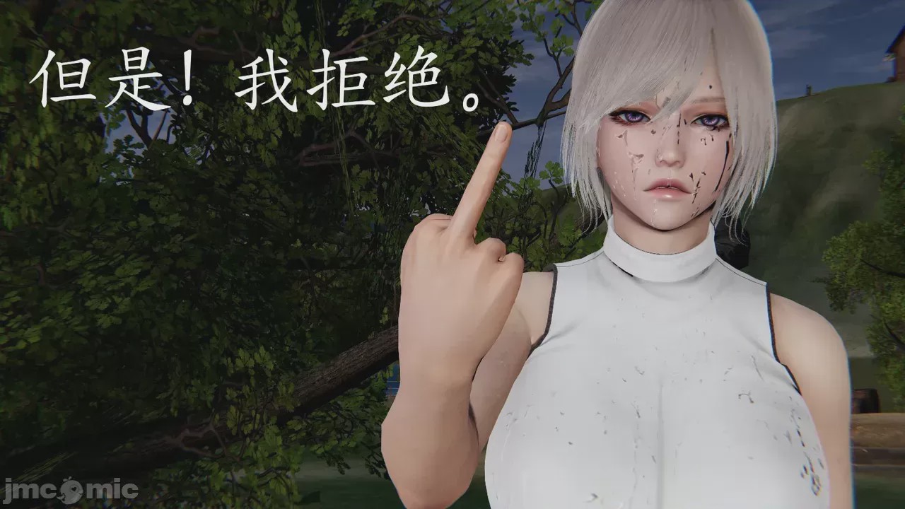 第1话, หน้า 92