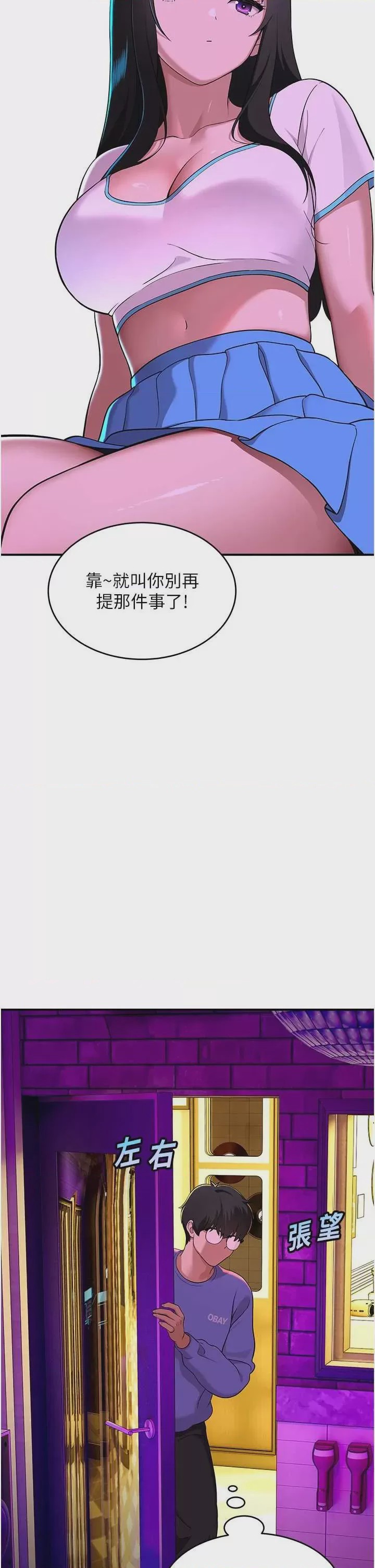 第1话 1, страница 57