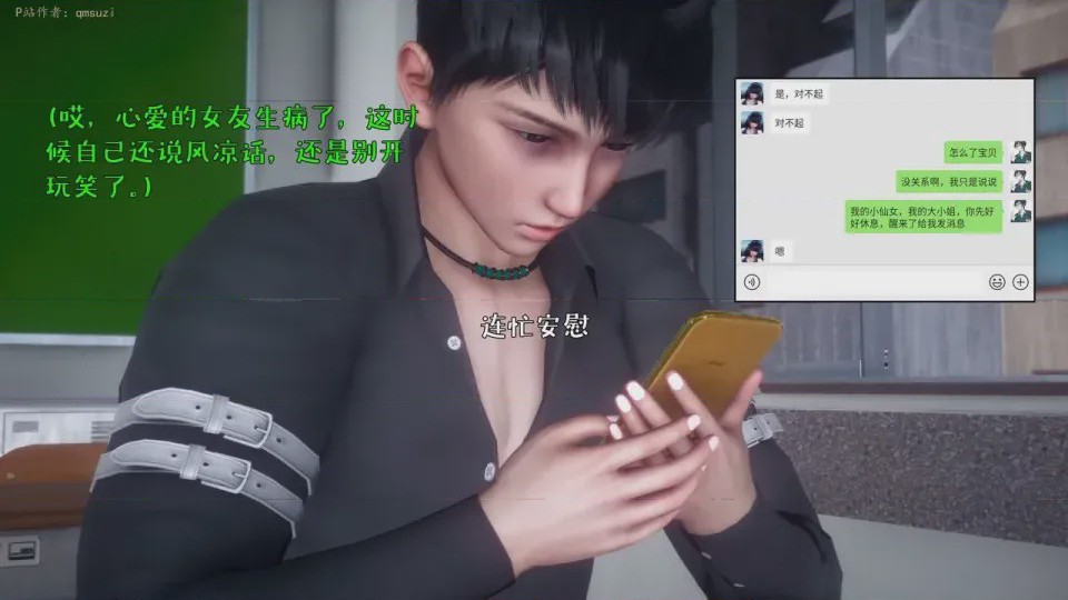 第 1 章，第 14 頁