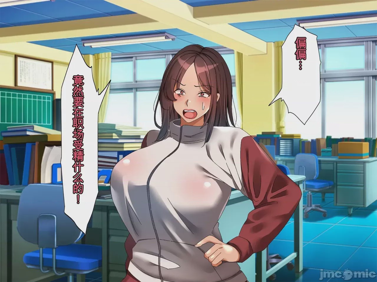 第1话, страница 32
