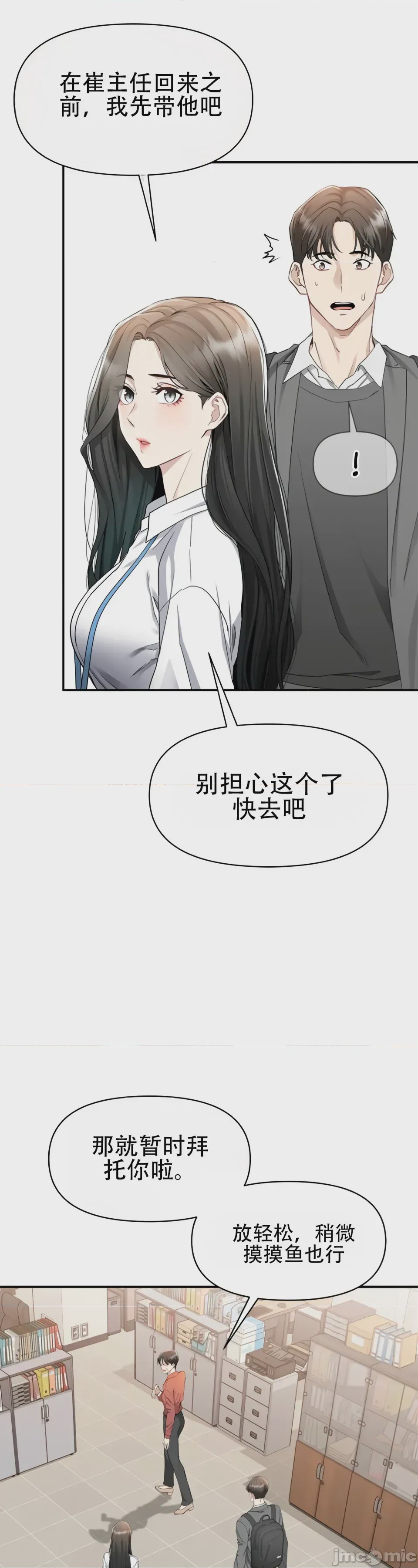 第1话, страница 62