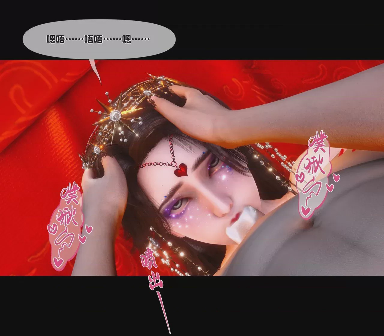 第1话, pahina 244