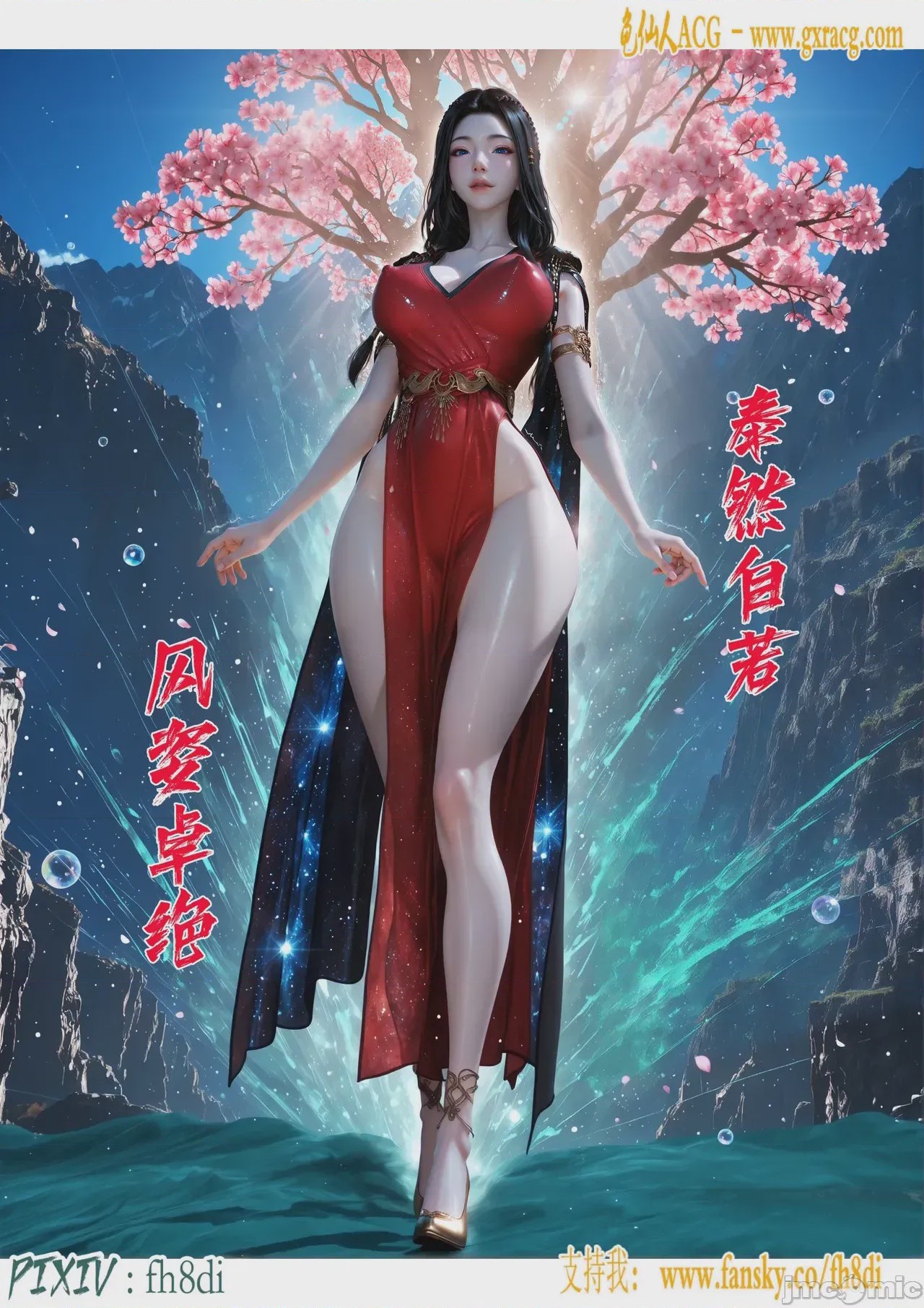 第1话, страница 984