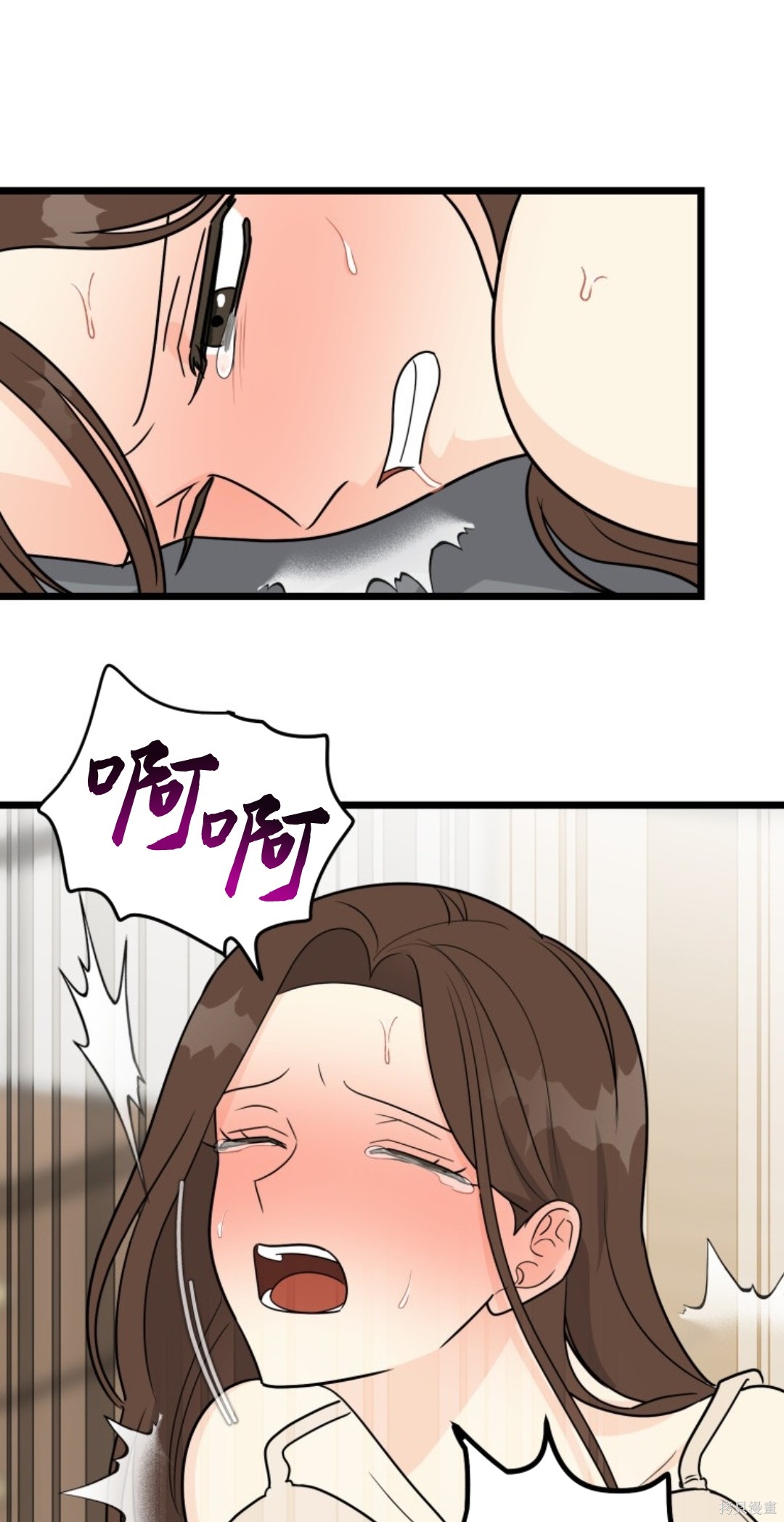 第1话, pahina 44
