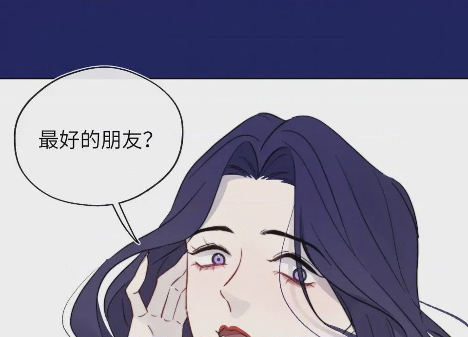 第1话 掌心寵01, страница 43