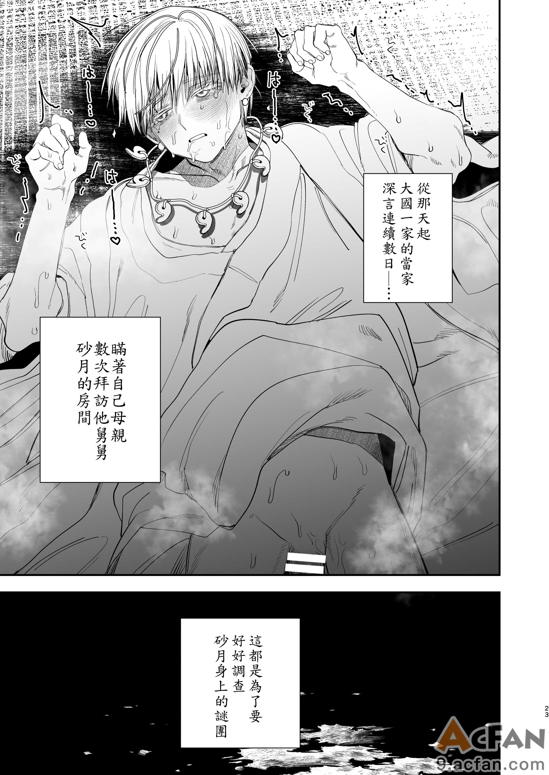 第1章，第 21 页