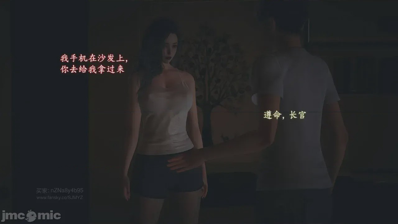 第1话, страница 349
