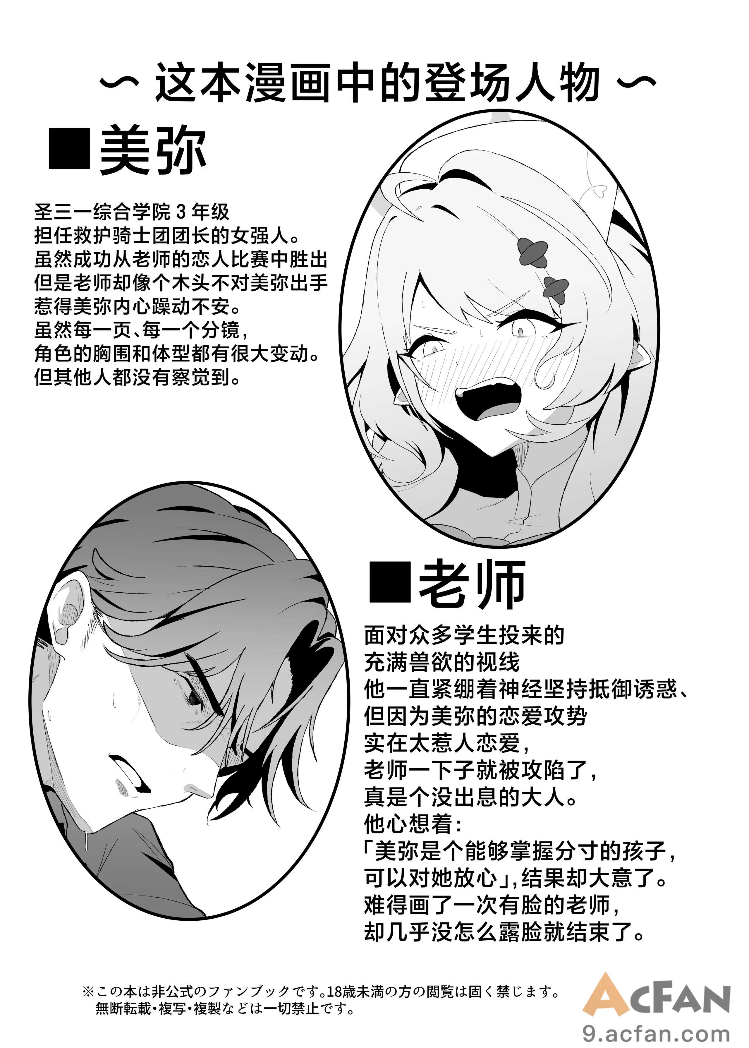 第1章、2 ページ