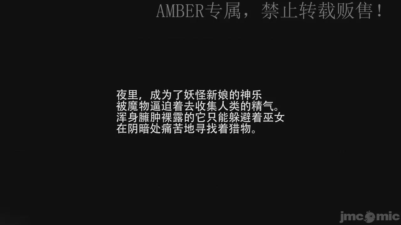 第1话, หน้า 41