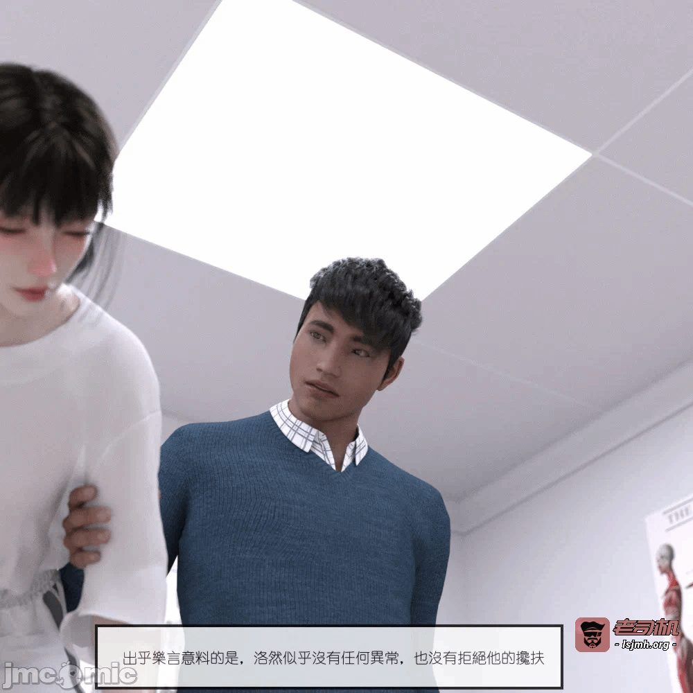 第一话，第 161 页