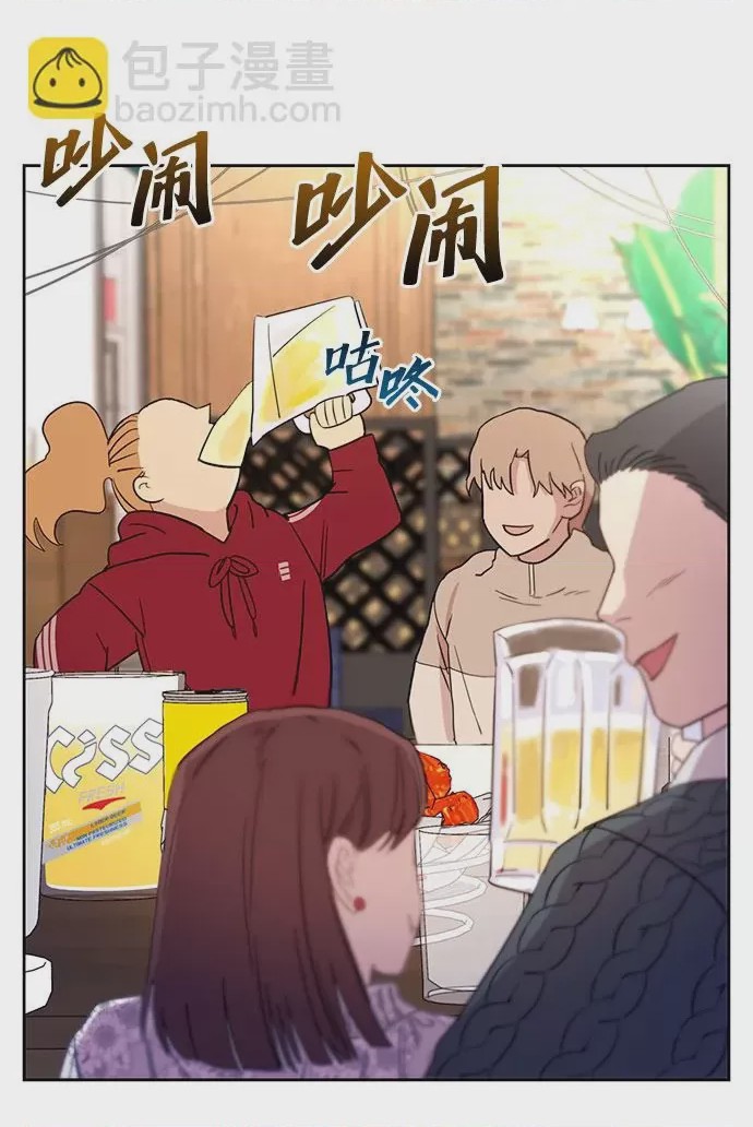 第1话 第1話, страница 21