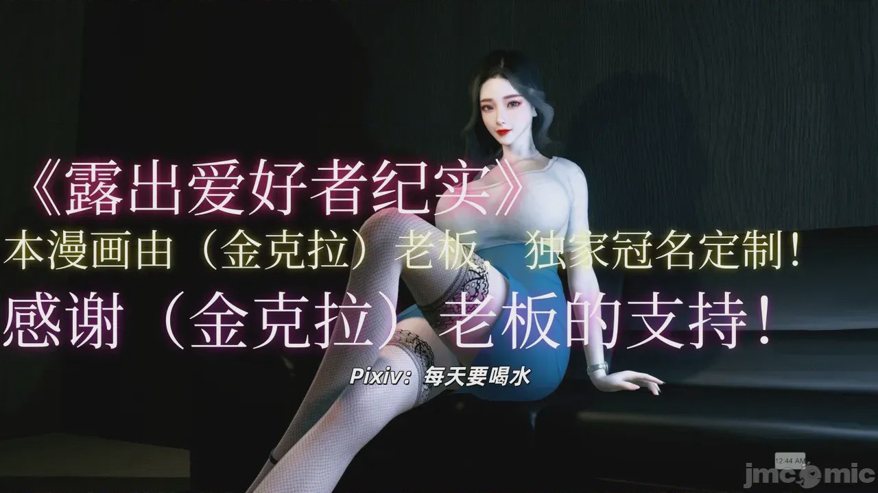 第1话, страница 72