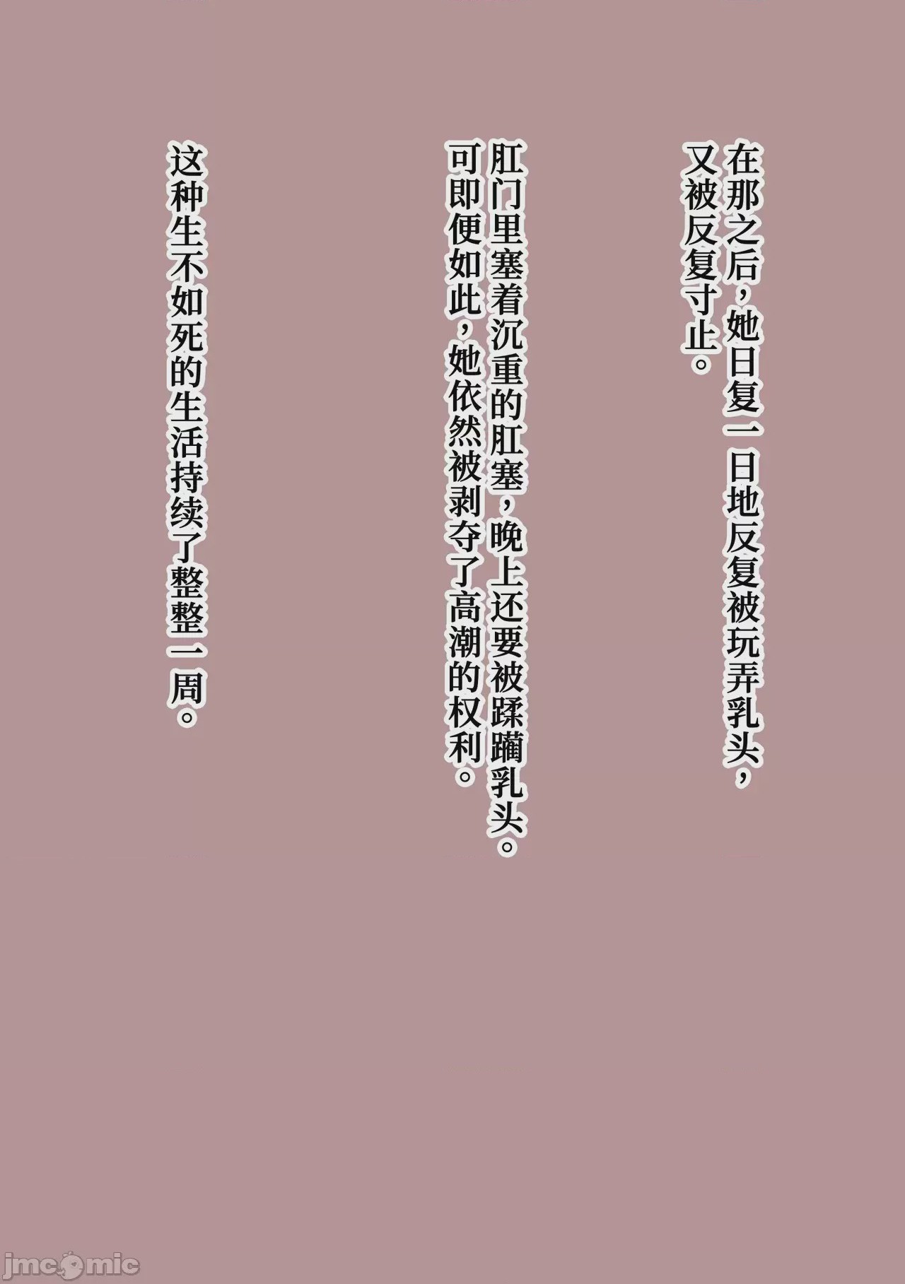第1话, страница 212
