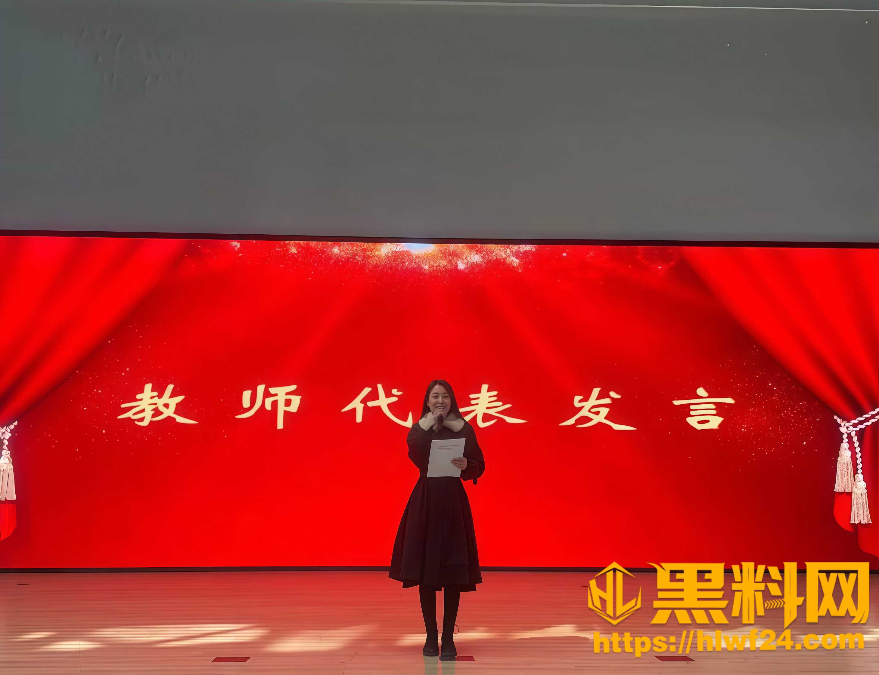 李志媛不雅视频流出 3