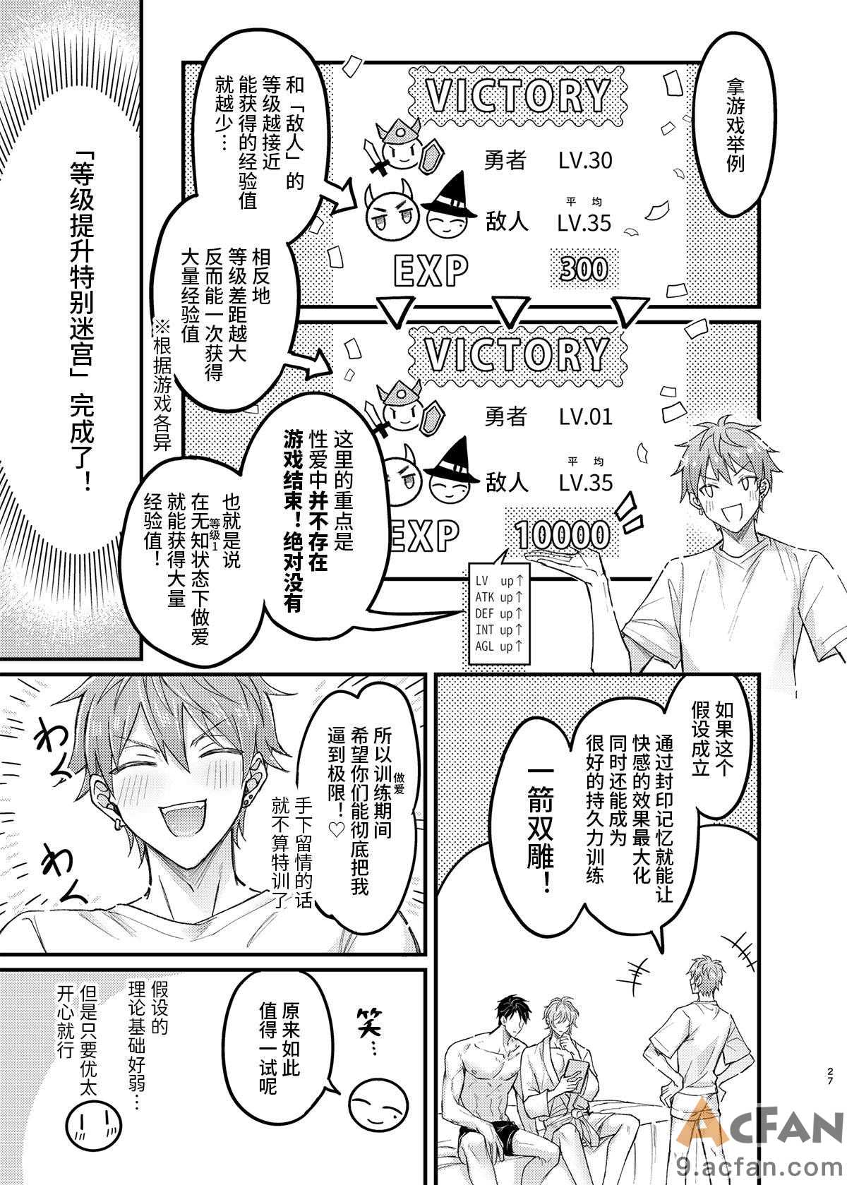 第1章, page 27