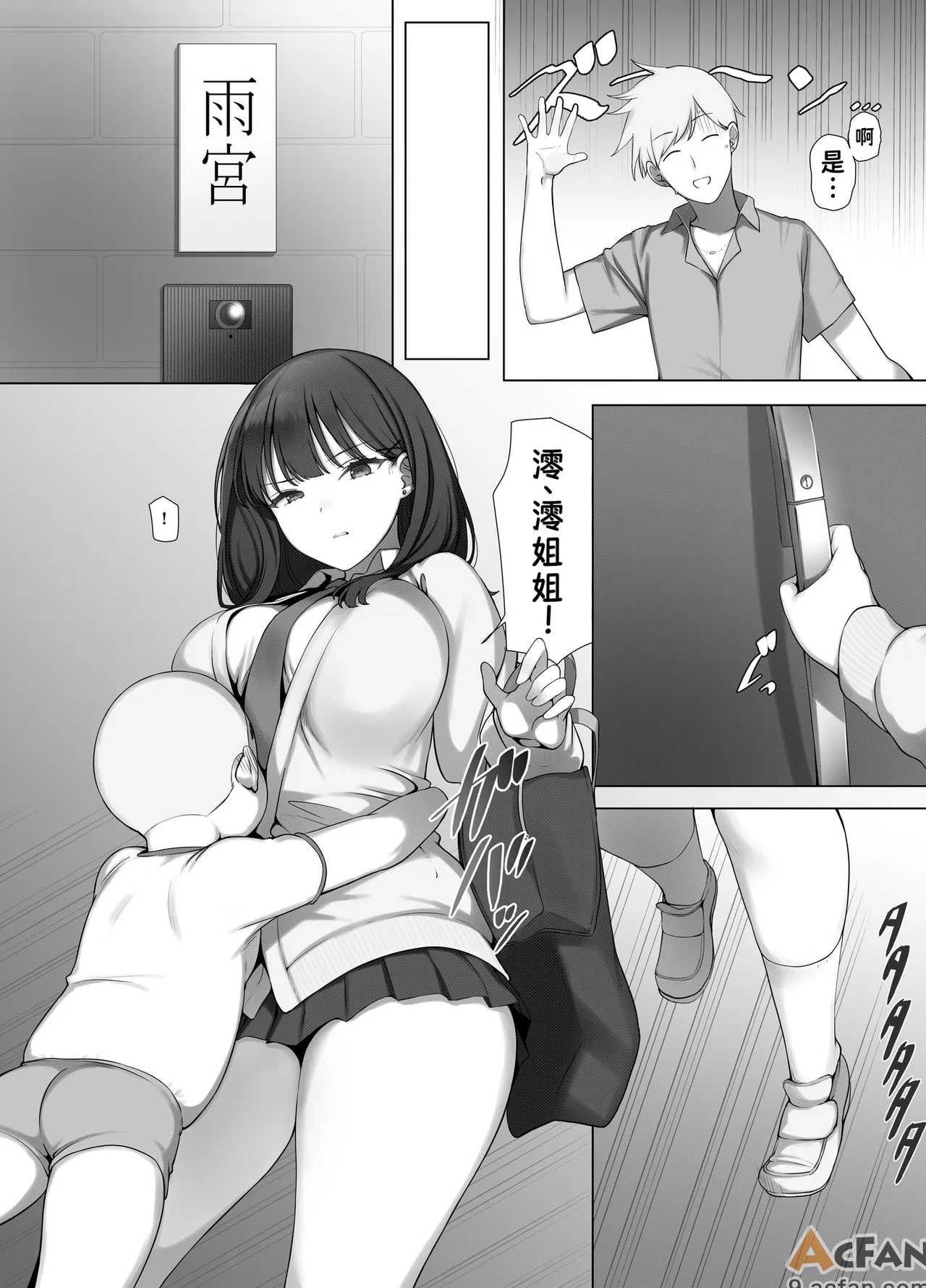 第1章，第 4 頁