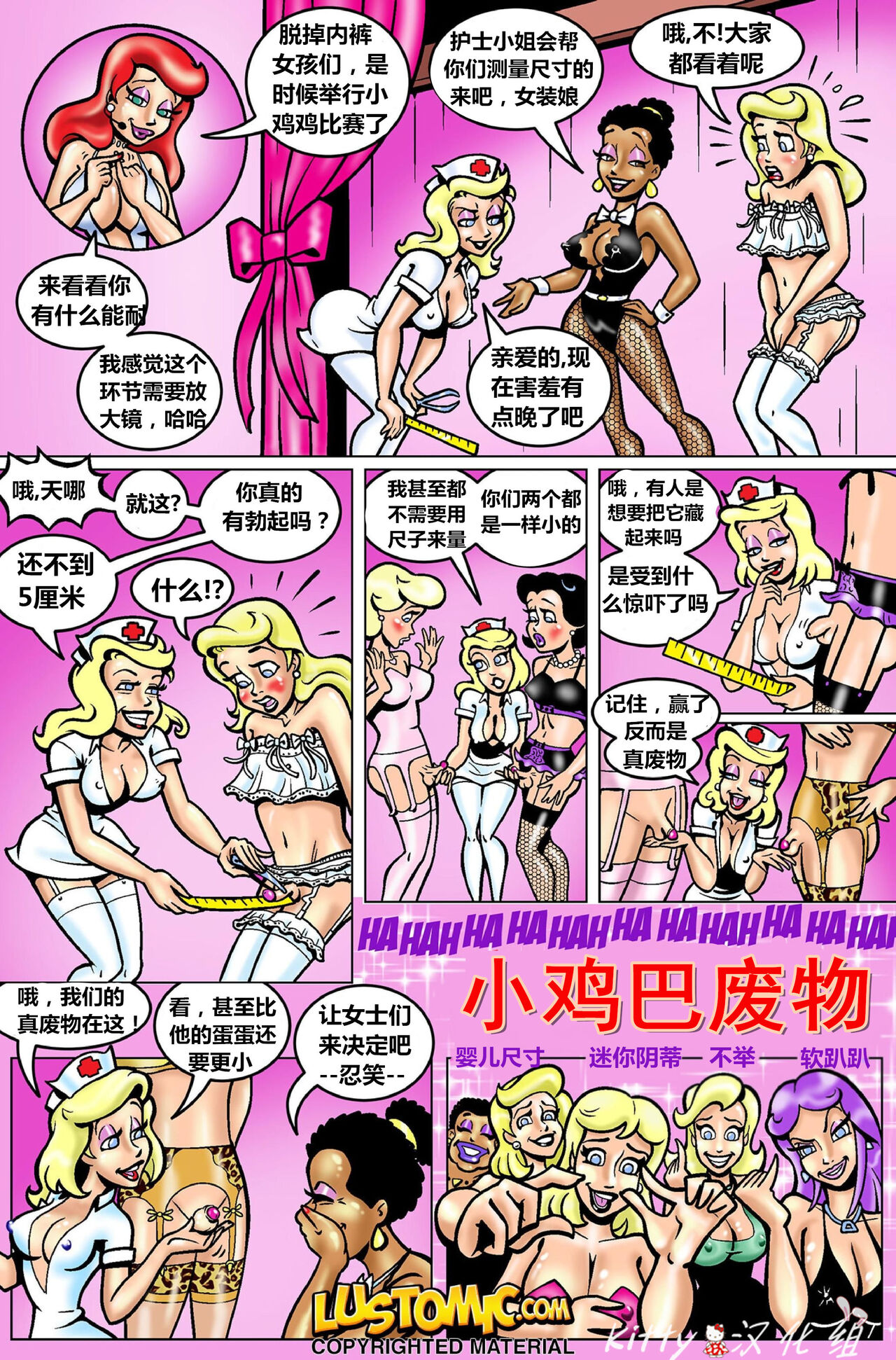 第 1 章, страница 11