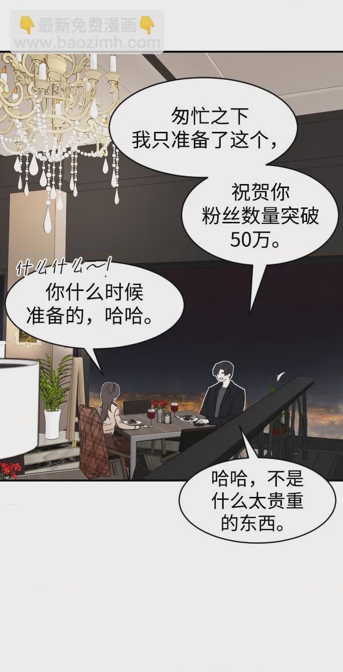 第1话 第1話, страница 51