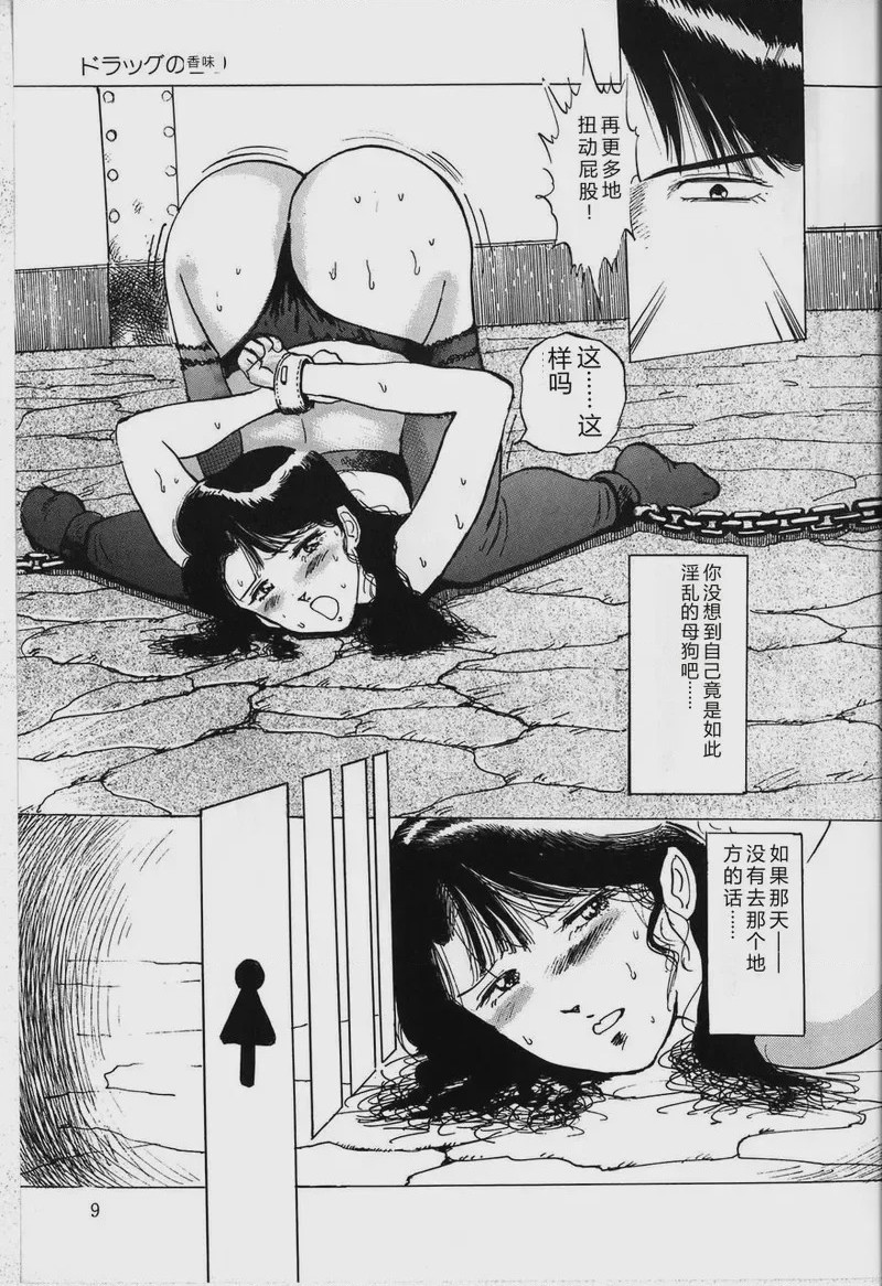 第 1 章，第 11 頁