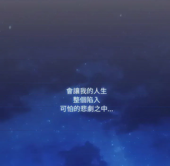 第1话 第 1 話, страница 92