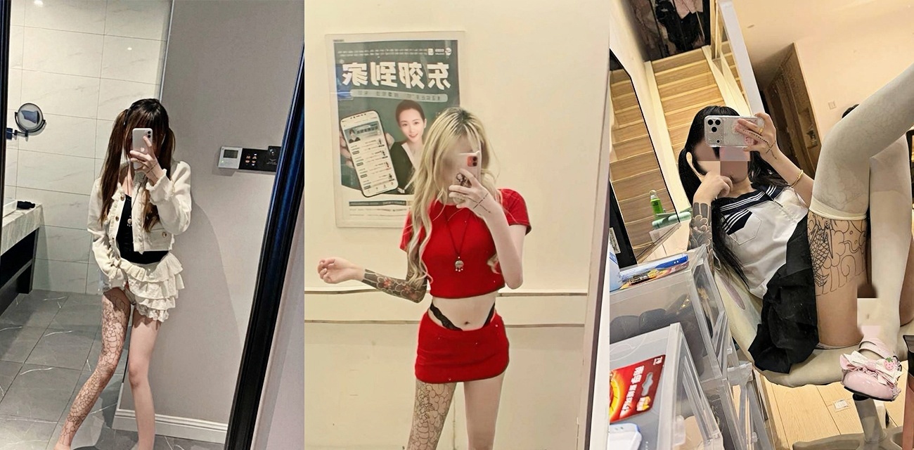 纹身嫩妹uu酱