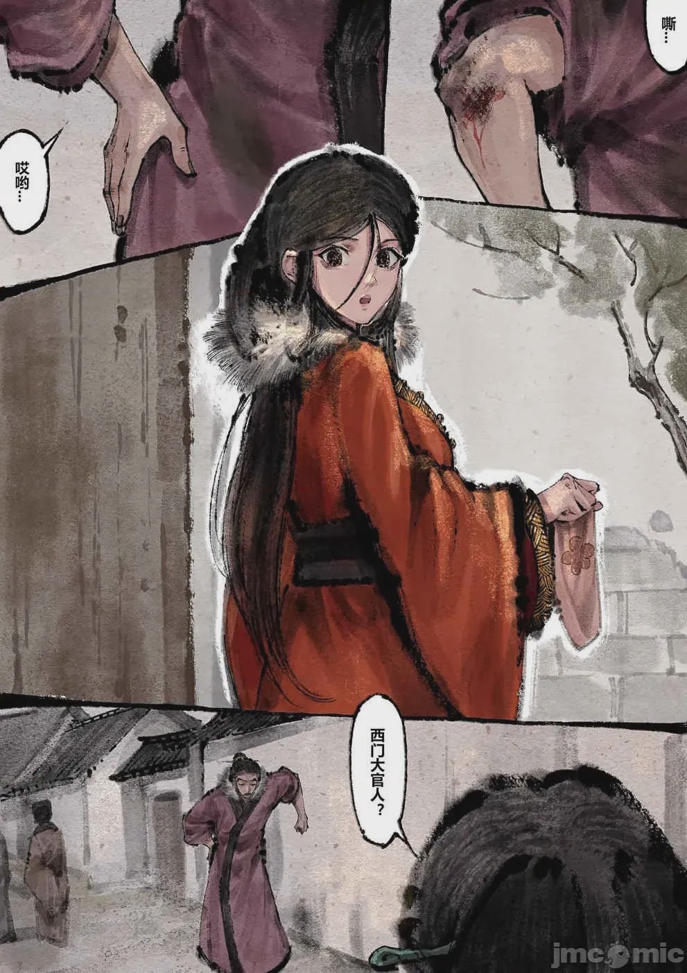 第1话, pahina 196