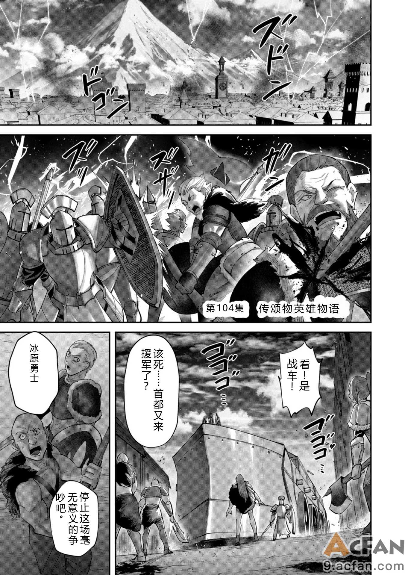 第1章, pahina 134