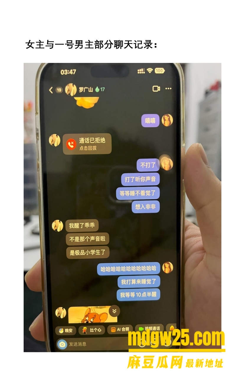 中山电子科技大学薛某芝出轨约炮!!!_2_2