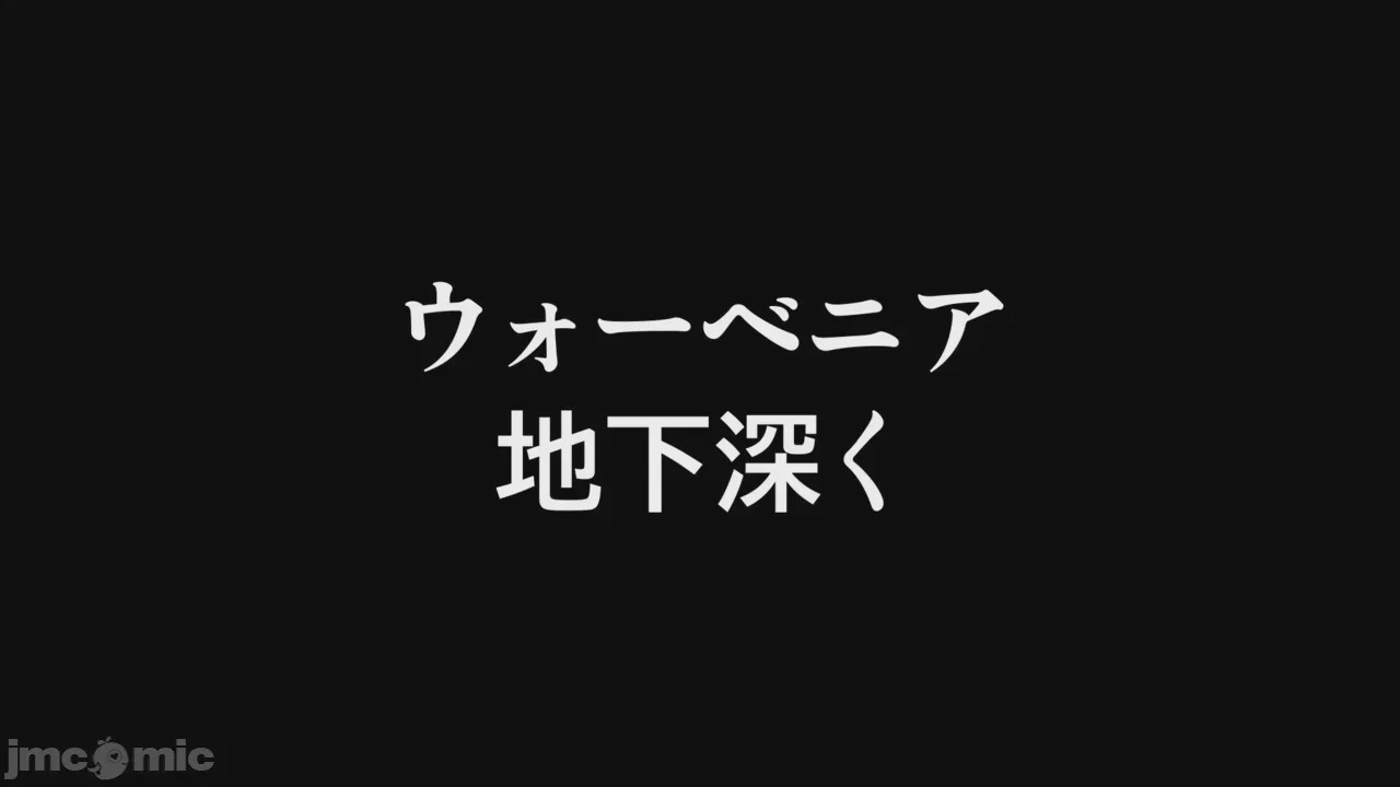 第1话, страница 72