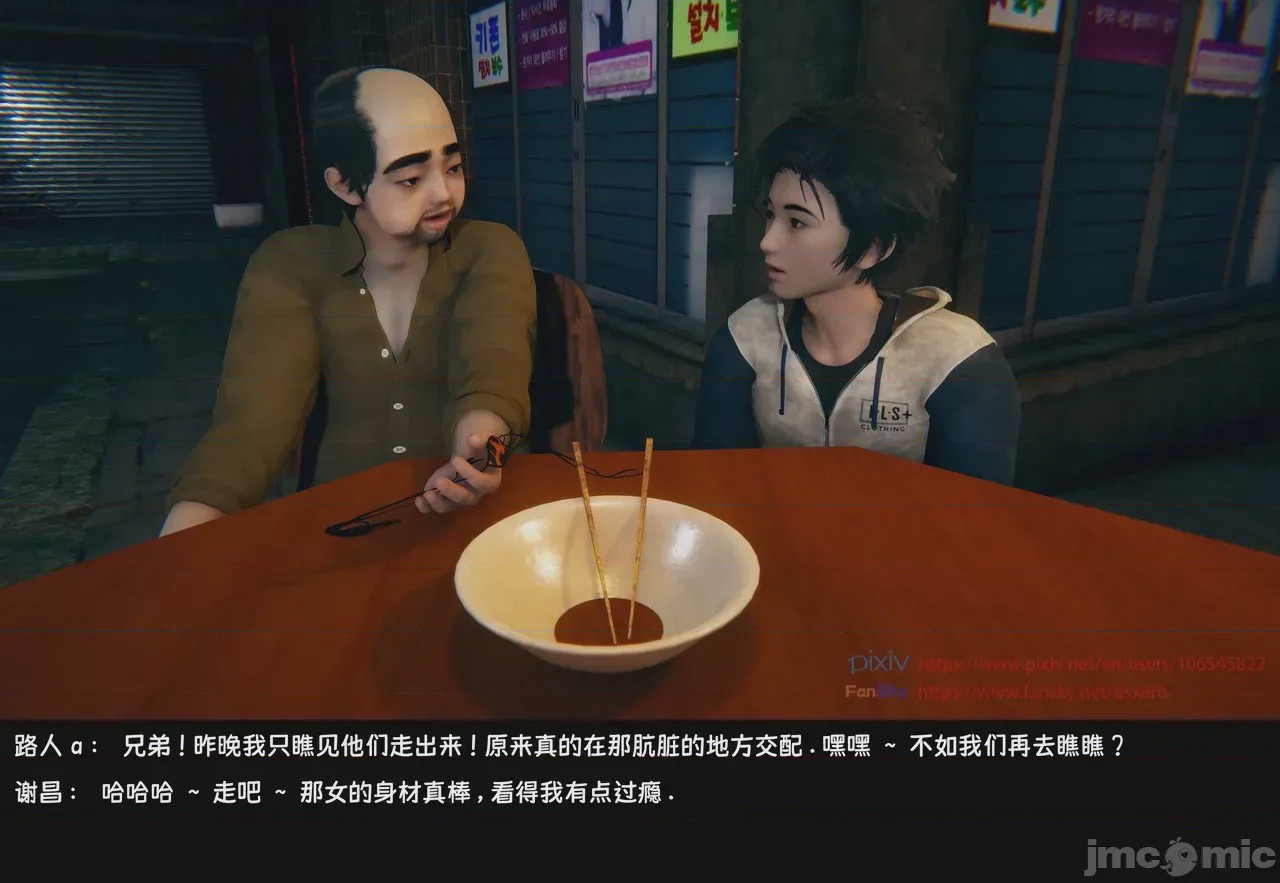第1话, страница 167