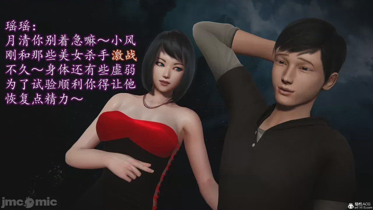 第1话, страница 47