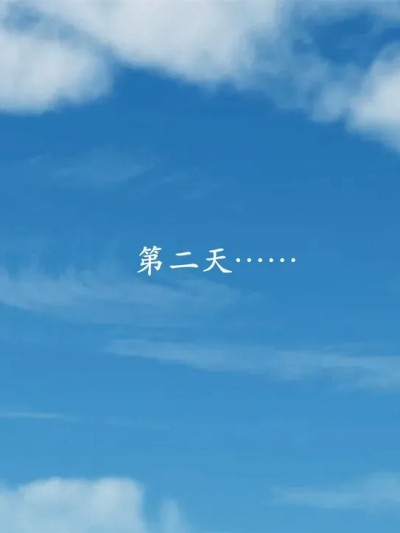 Poster for 做韵律操的妈妈真人版2