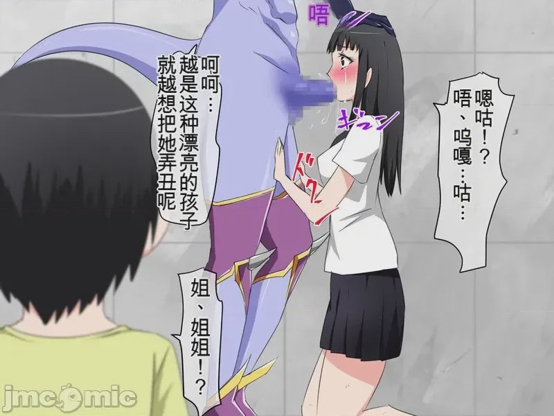 第1话，第 155 頁