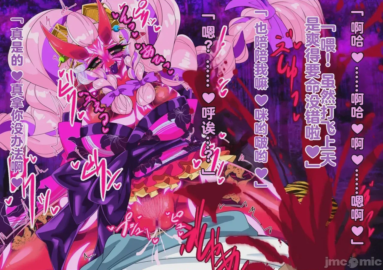 第1话，第 273 頁