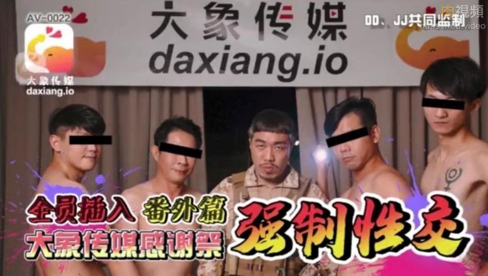 感谢祭大杂交 第一弹