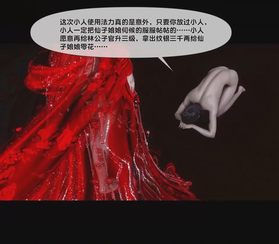 第 1 章, 페이지 122
