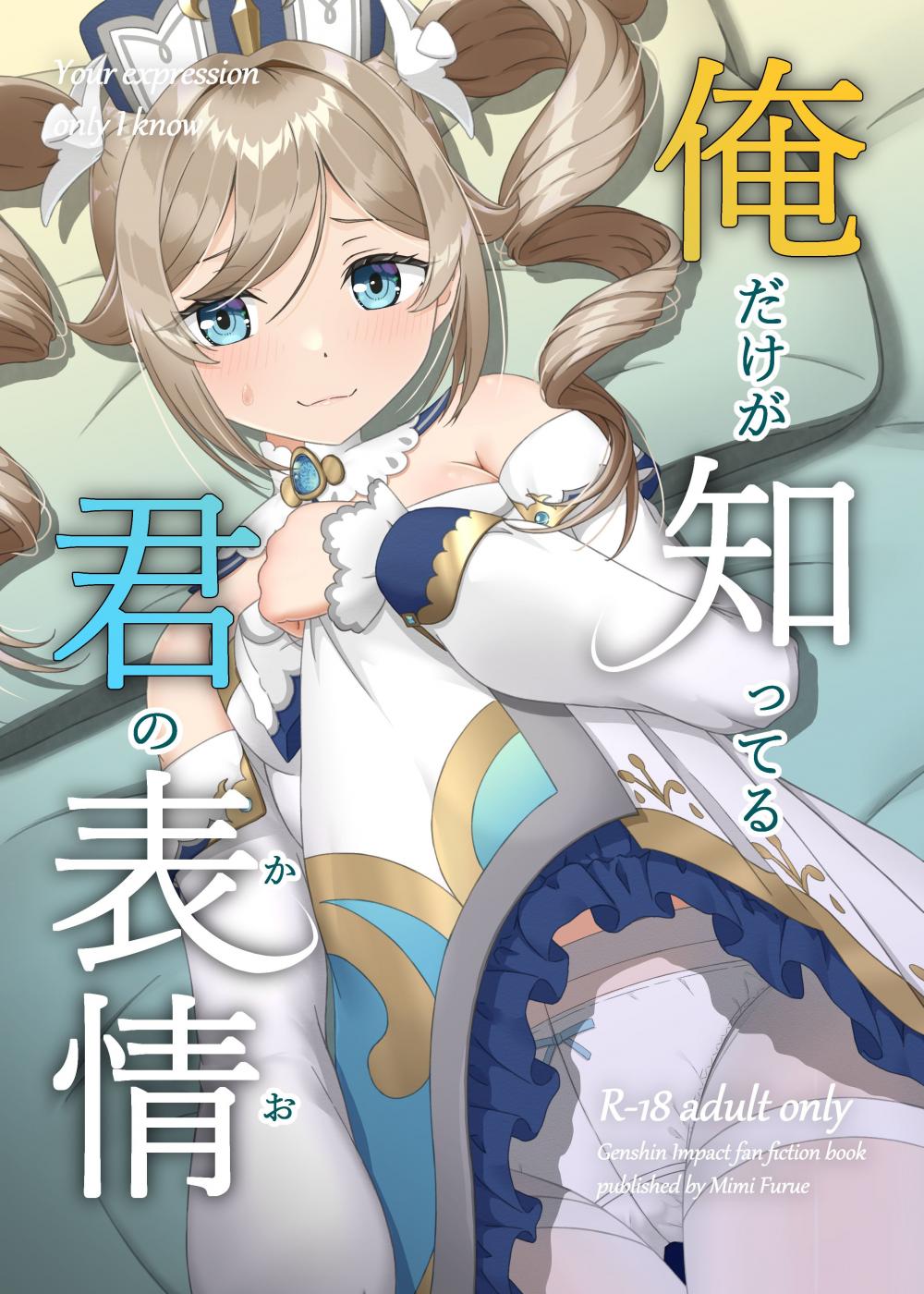 第1话、1 ページ