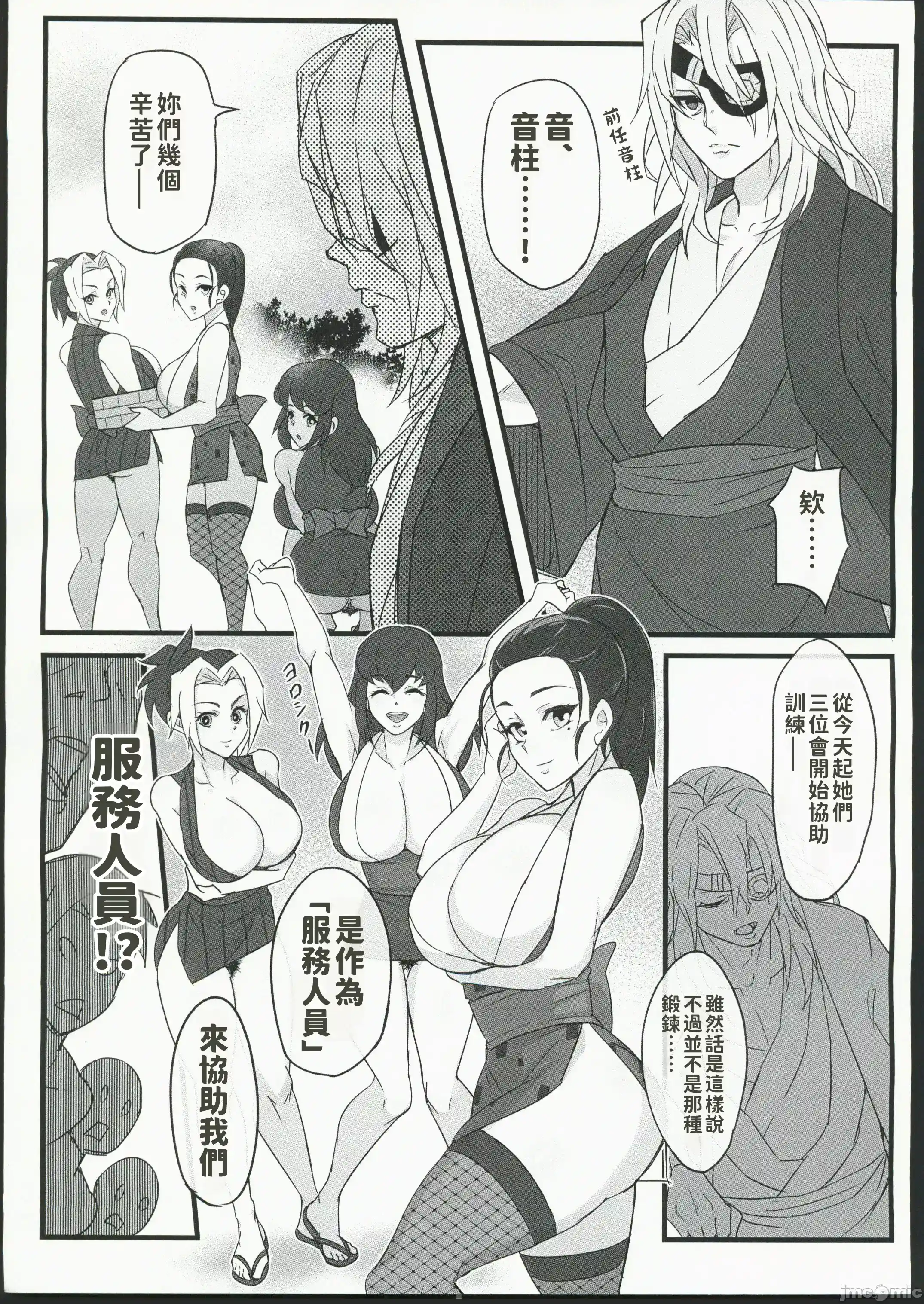 1, trang 6