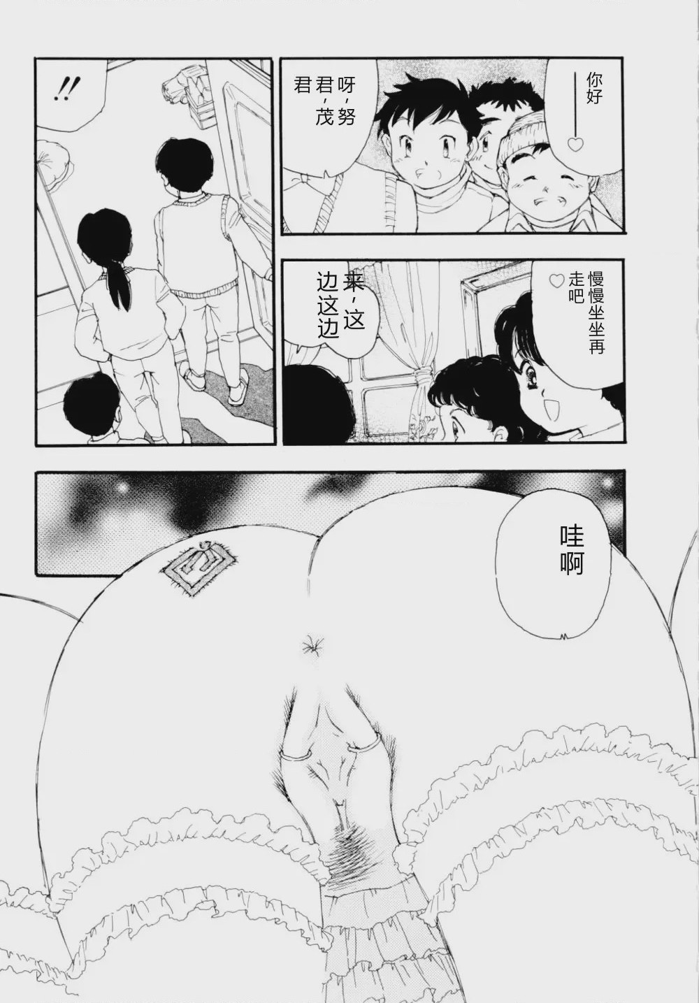 第 1 章, page 72