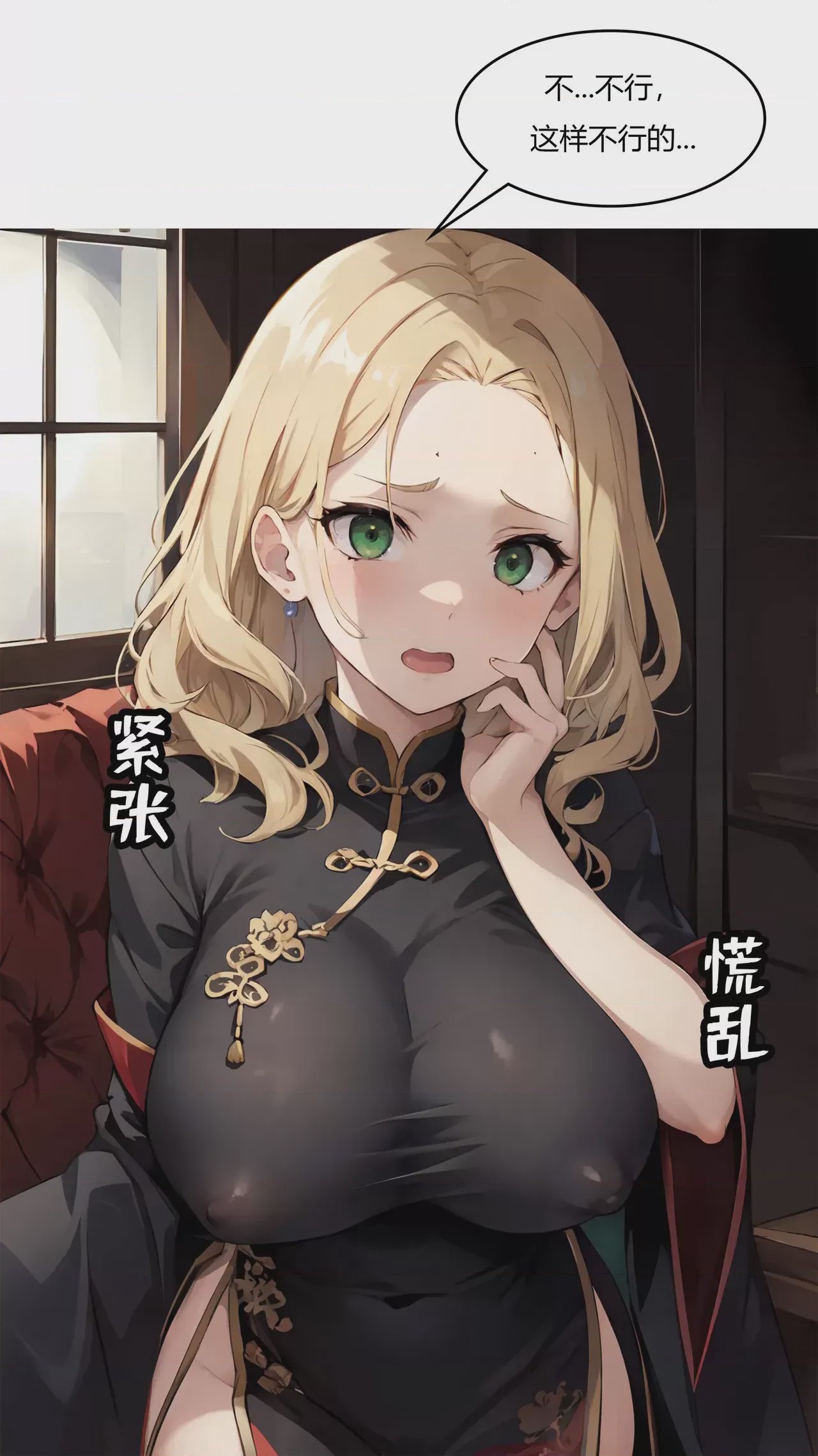 第1话，第 160 頁