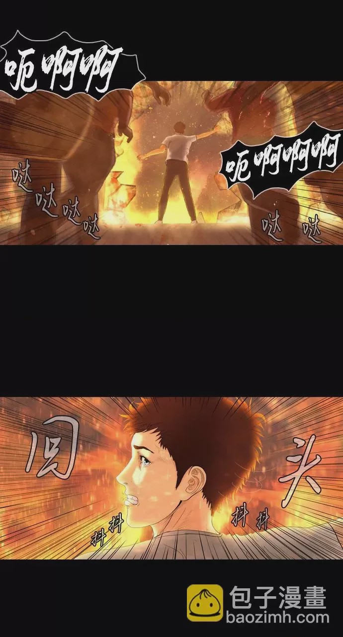 第1话 第1話, страница 37