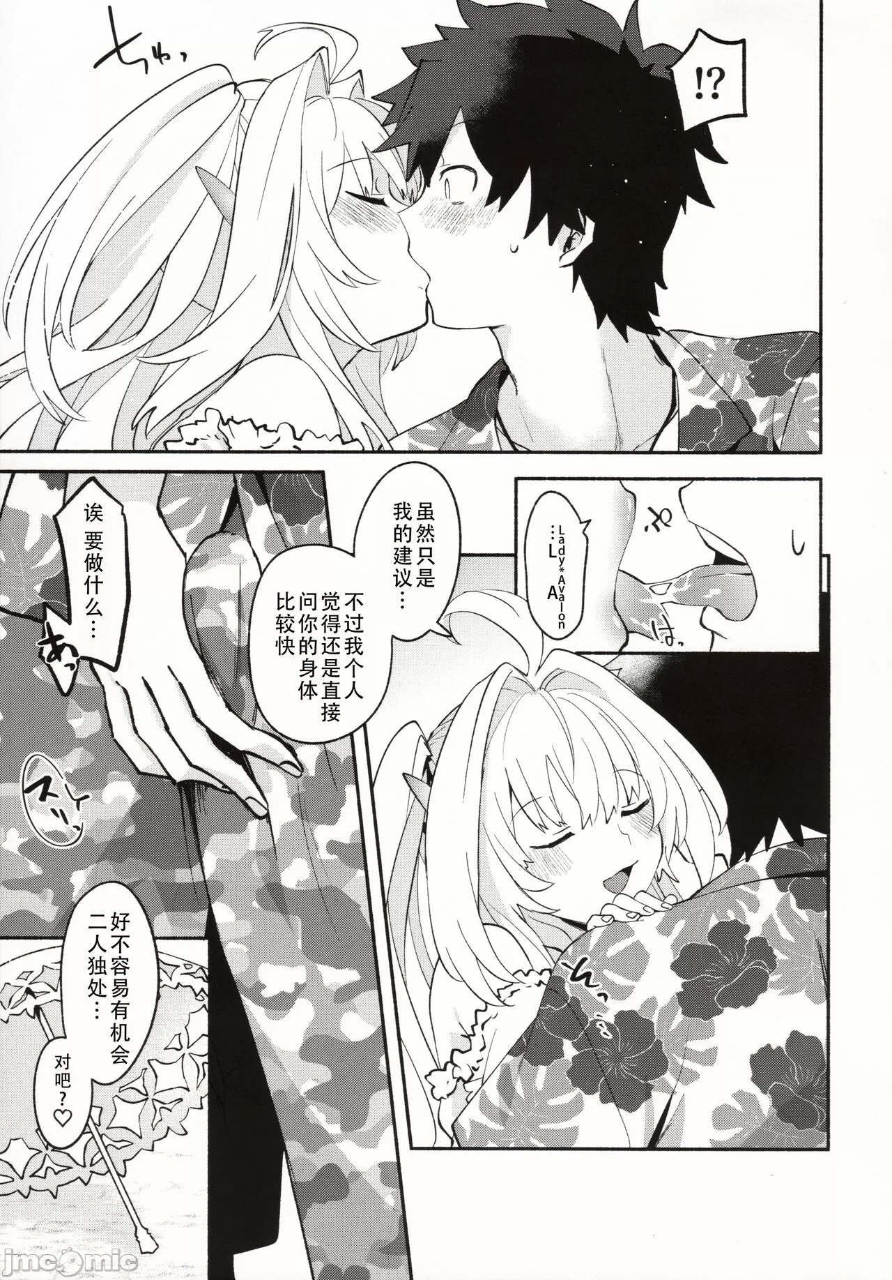 1，第 19 頁
