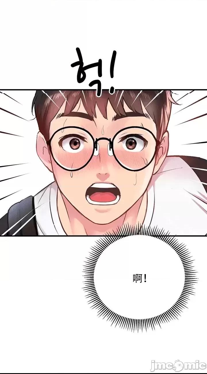 夏日母女 / 夏日大做戰 [GGBond个人汉化] 第1话, страница 45