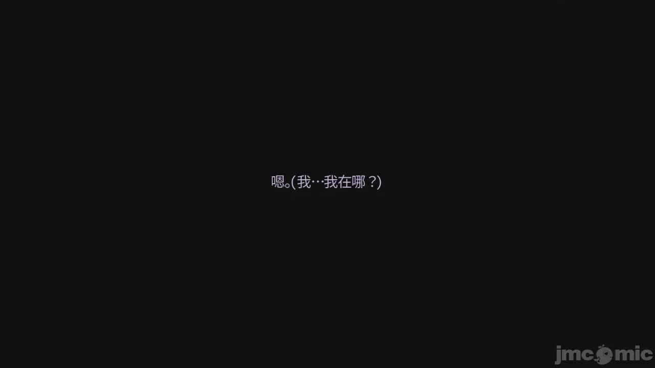 第1话, pahina 2