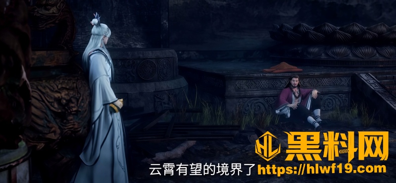 王林入雨之仙界斩洪文 1