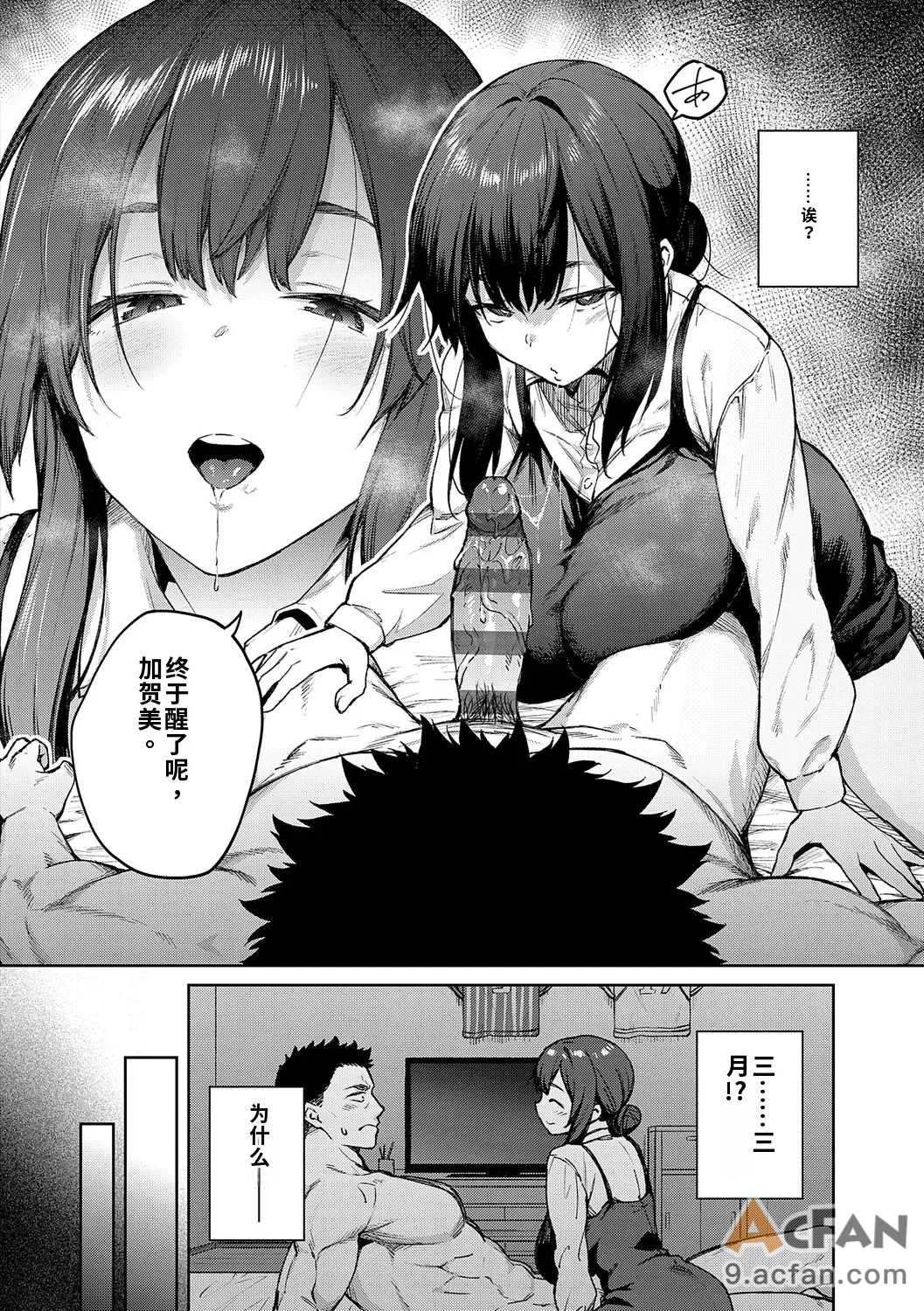 第1章, page 45