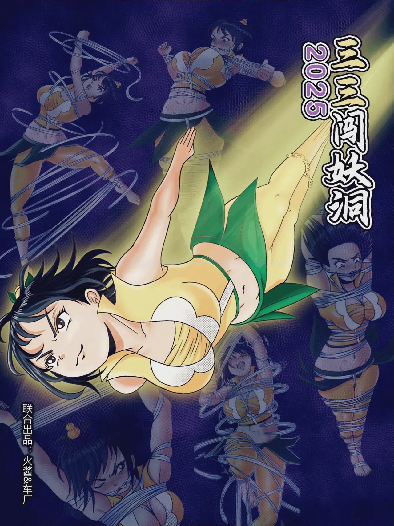 第1话, หน้า 1