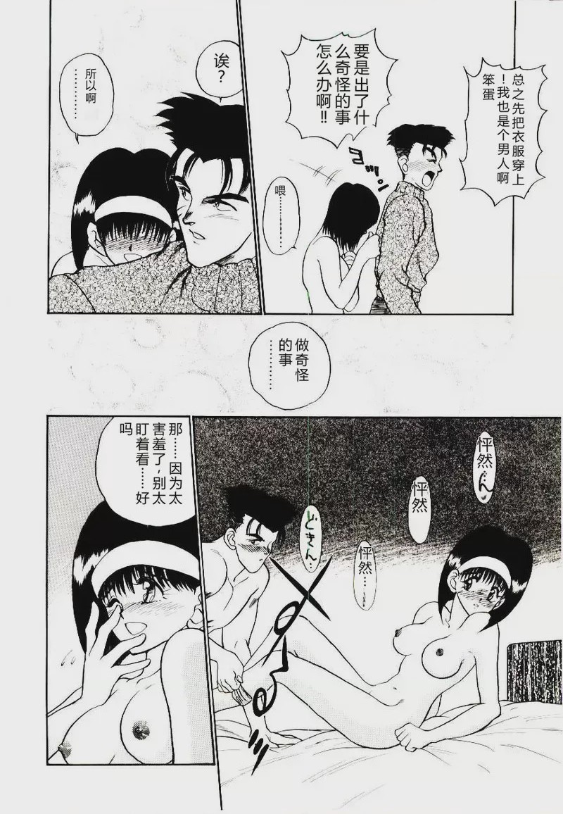 第 1 章, page 44