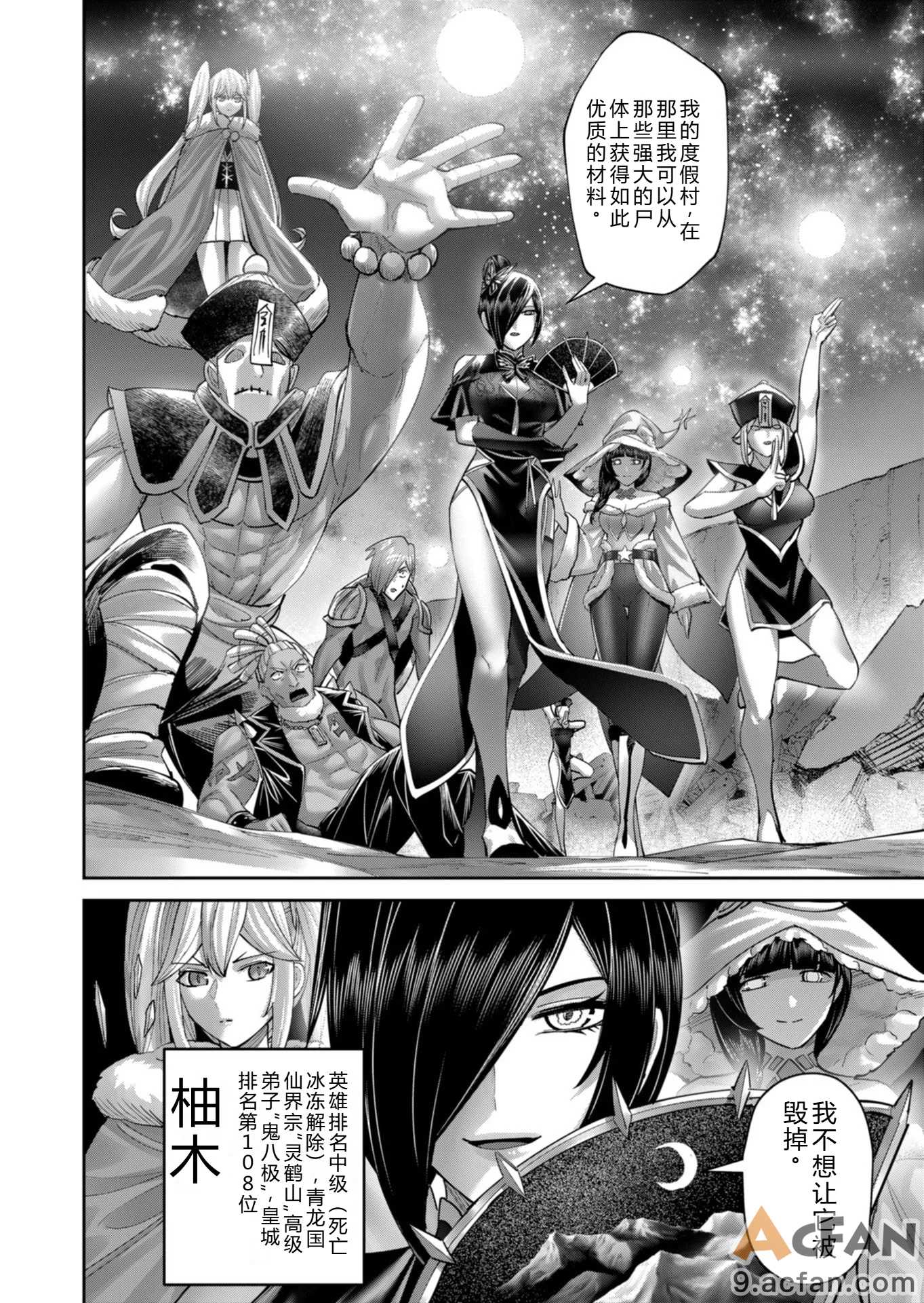 第1章，第 159 页